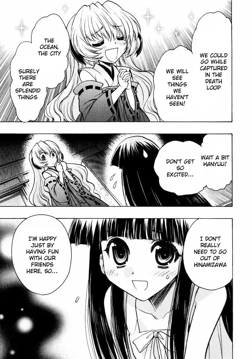 Higurashi no Naku Koro ni - Kataribanashi-hen Chapter 2 4